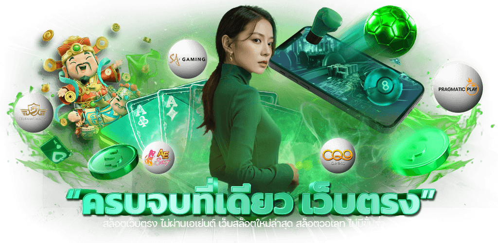 laza123 ความบันเทิงยุคใหม่ประสบการณ์เดิมพันที่เข้าถึงได้ทุกเวลา